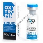 Жидкий гормон роста Oxytropin liquid 1 флакона по 50 ед