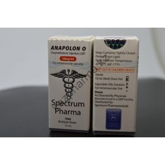 Оксиметолон Spectrum Pharma 1 флакон 10мл (50 мг/мл) - Астана